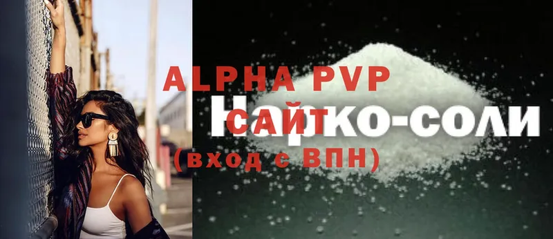 Alfa_PVP СК КРИС  Задонск 