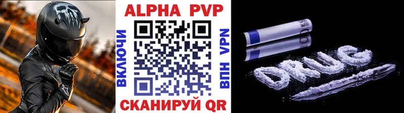 продажа наркотиков  Задонск  Alpha PVP мука 