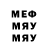 MDMA молли Enjoy Me
