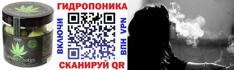 Печенье с ТГК конопля  где найти   Задонск 