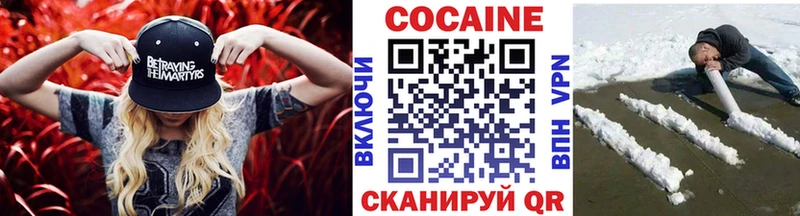 COCAIN Колумбийский Задонск