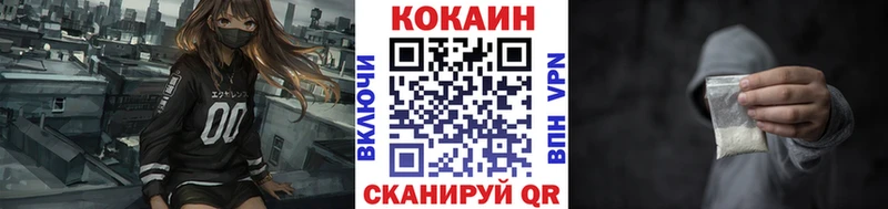 Cocaine Боливия  Задонск 