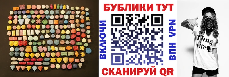 Ecstasy Дубай  hydra рабочий сайт  Задонск 
