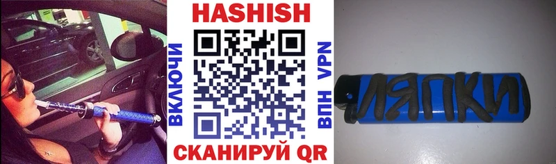 наркота Задонск ГАШ Изолятор