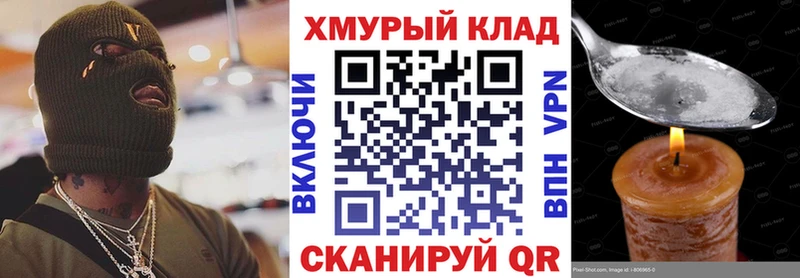Героин герыч цены Задонск