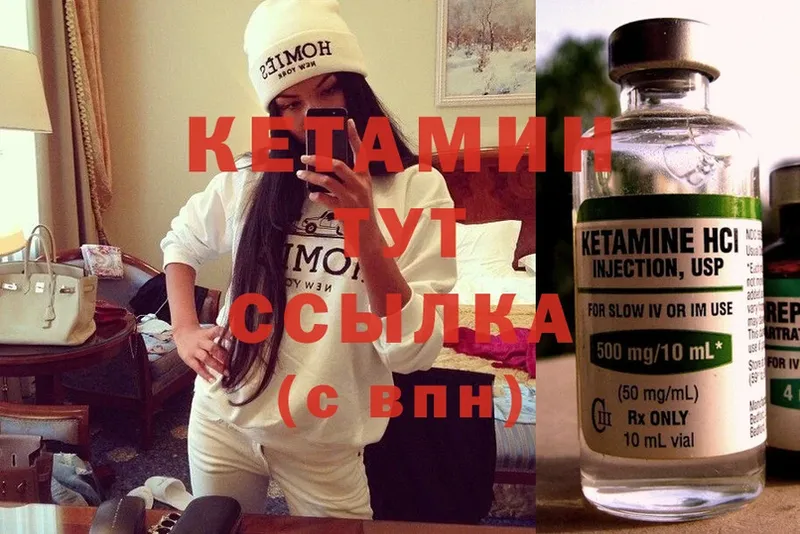 закладки  KRAKEN ONION  Кетамин ketamine  Задонск 