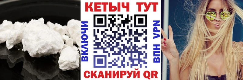 где можно купить наркотик  Задонск  КЕТАМИН ketamine 