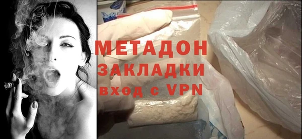 мет Наволоки