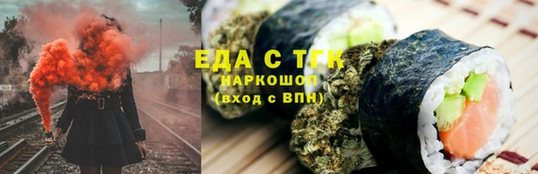 прущая мука Покровск