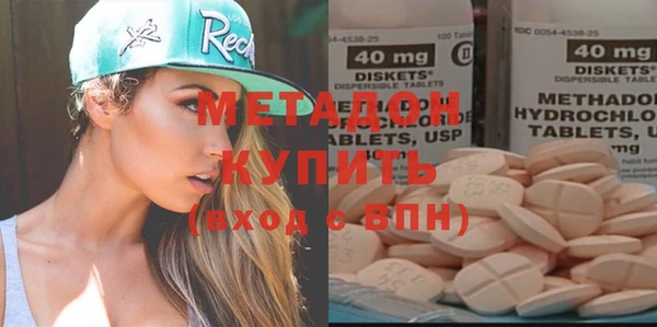 гашишное масло Надым