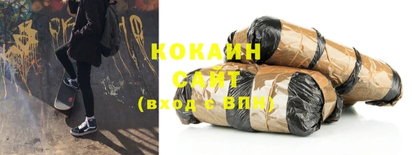 спиды Нефтекумск