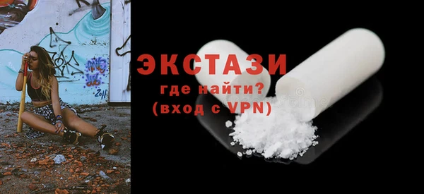 гашишное масло Надым