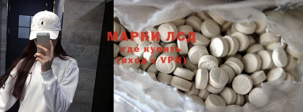 гашишное масло Надым
