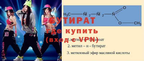 гашишное масло Надым