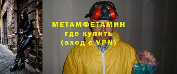 мет Наволоки