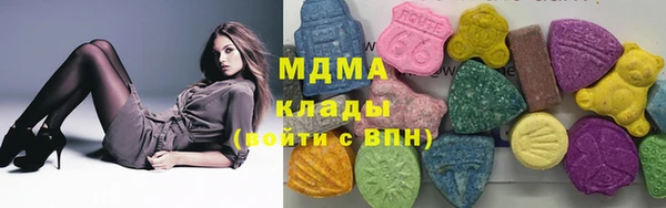 спиды Нефтекумск