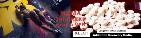 mix Навашино