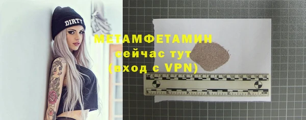 мет Наволоки