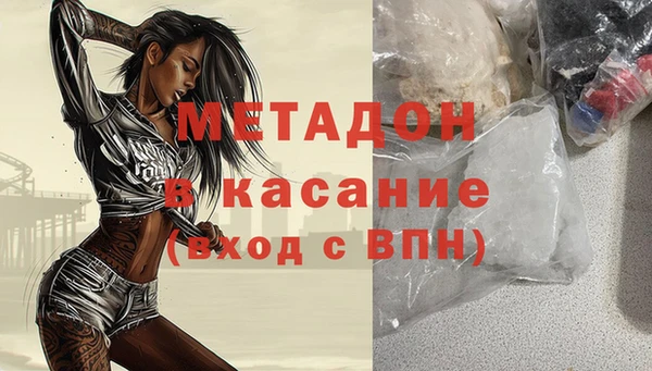 гашиш Нефтегорск