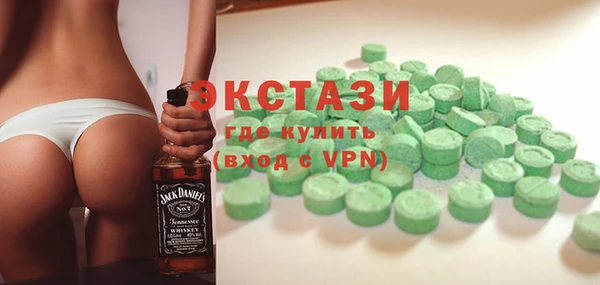 спиды Нефтекумск