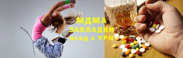 спиды Нефтекумск