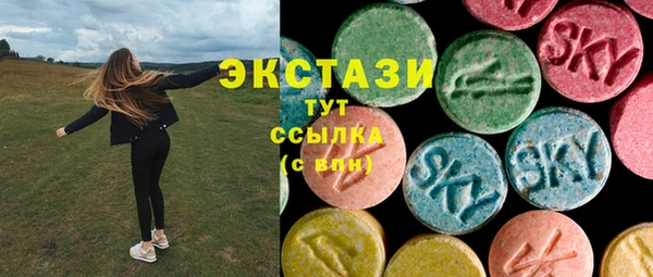 спиды Нефтекумск
