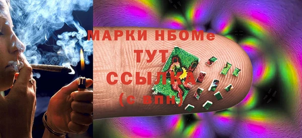 гашиш Нефтегорск