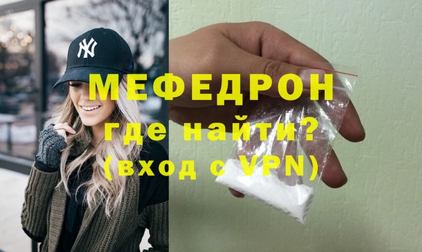 мет Наволоки