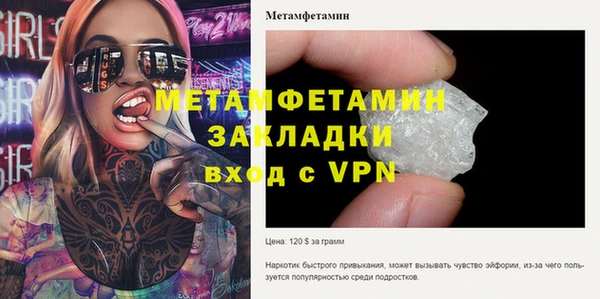 мет Наволоки