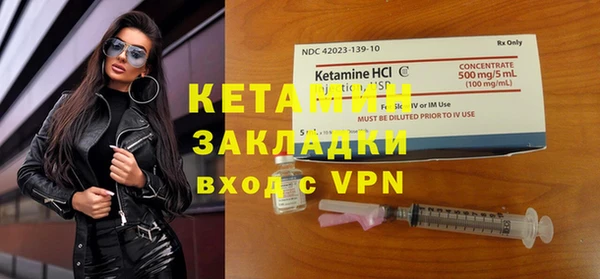 спиды Нефтекумск