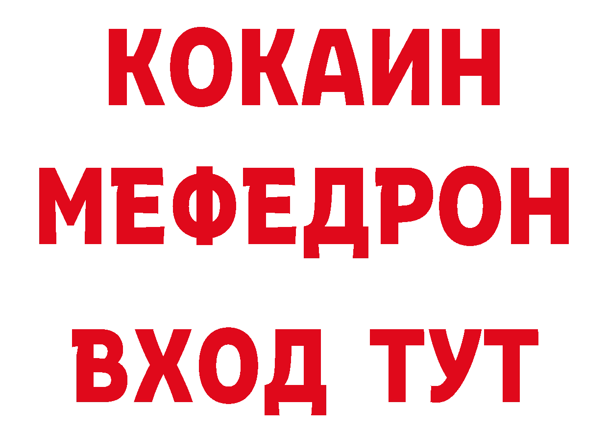 Кетамин VHQ ССЫЛКА сайты даркнета hydra Задонск