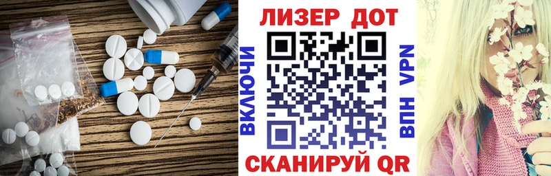 блэк спрут tor  Задонск  Лсд 25 экстази кислота 