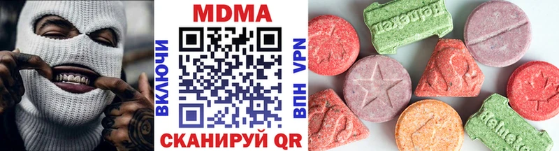 МДМА кристаллы  ссылка на мегу как зайти  Задонск  как найти закладки 