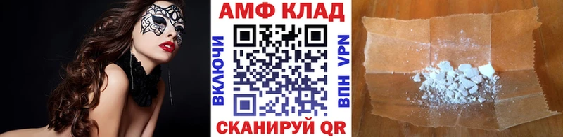Первитин Декстрометамфетамин 99.9%  цены   кракен tor  Задонск 