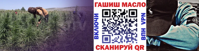 Дистиллят ТГК гашишное масло  Задонск 